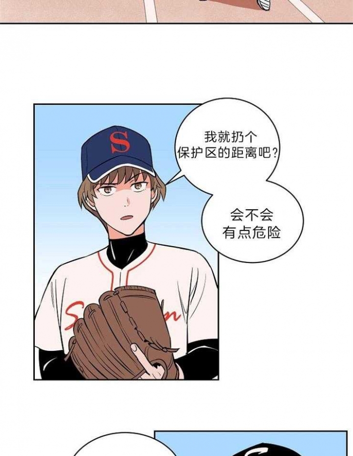 甜区拍真的有用吗漫画,第100话1图
