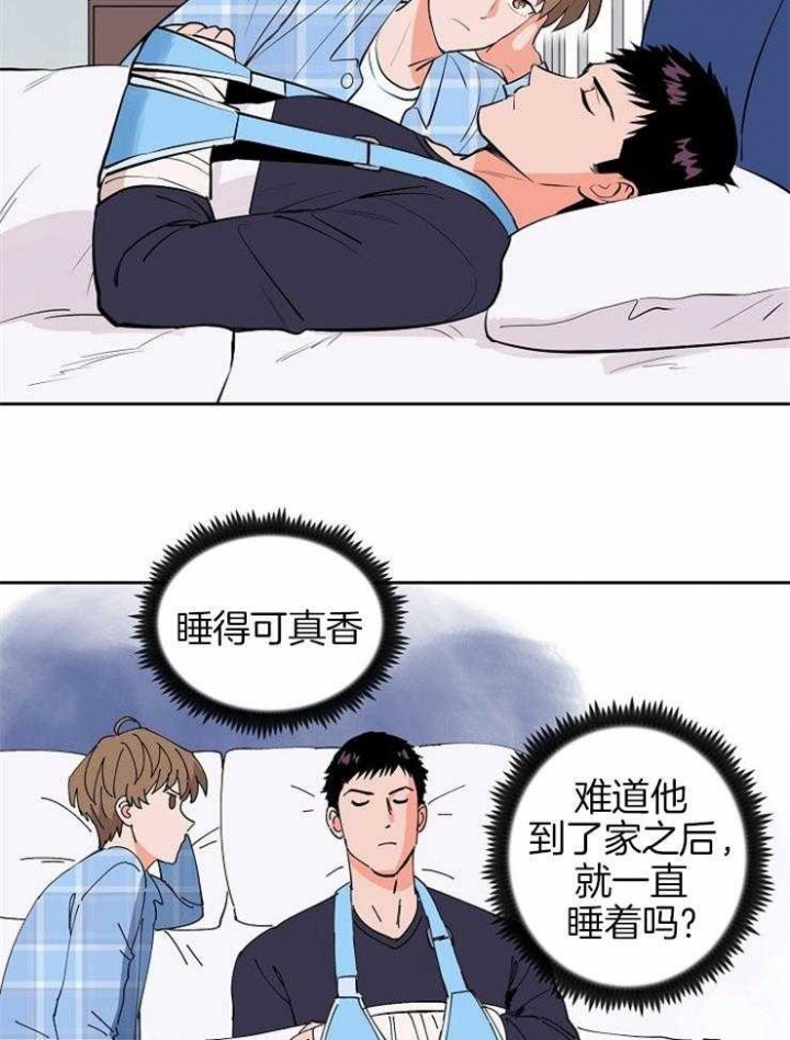 天泉鉴宝漫画,第94话1图