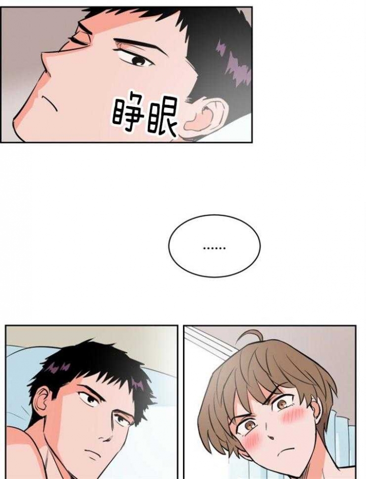 甜区拍真的有用吗漫画,第81话1图