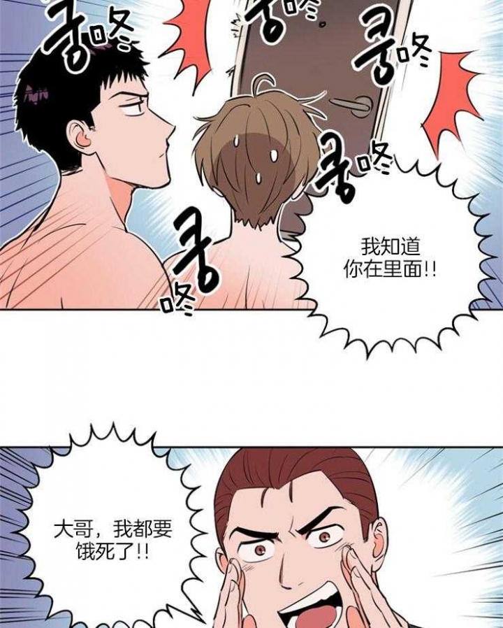 甜区拍真的有用吗漫画,第87话1图