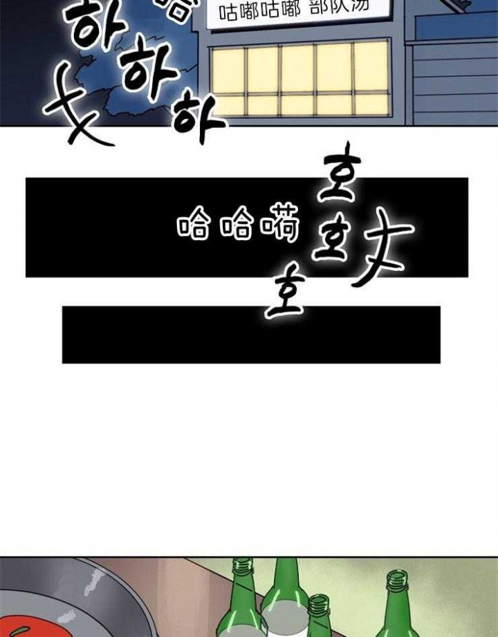 甜区拍真的有用吗漫画,第102话2图