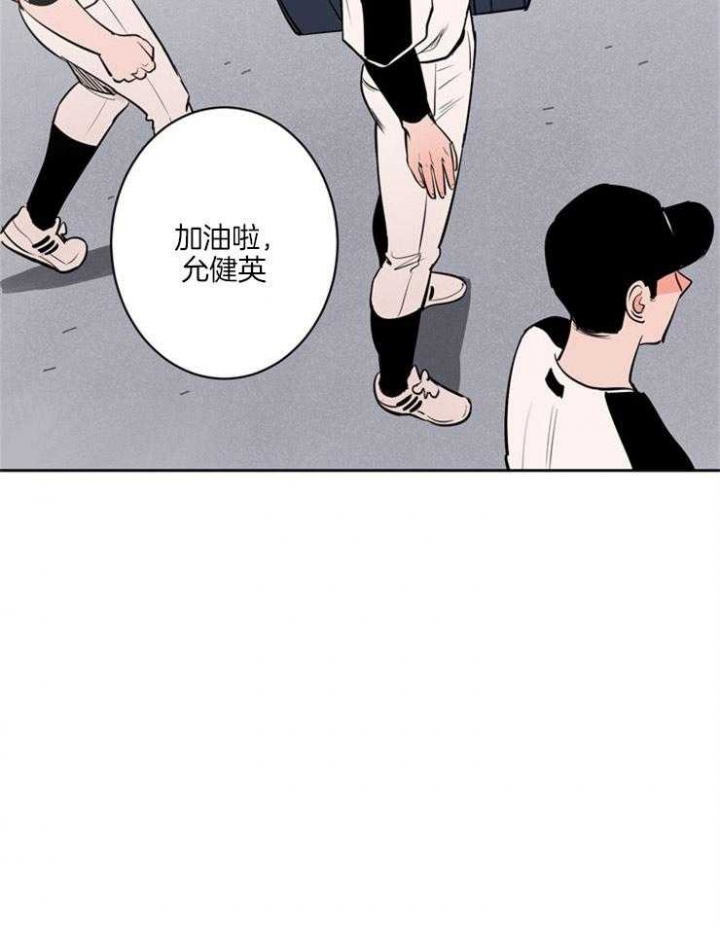 甜区训练球拍有用吗漫画,第88话2图