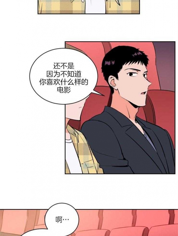 甜区拍真的有用吗漫画,第82话1图