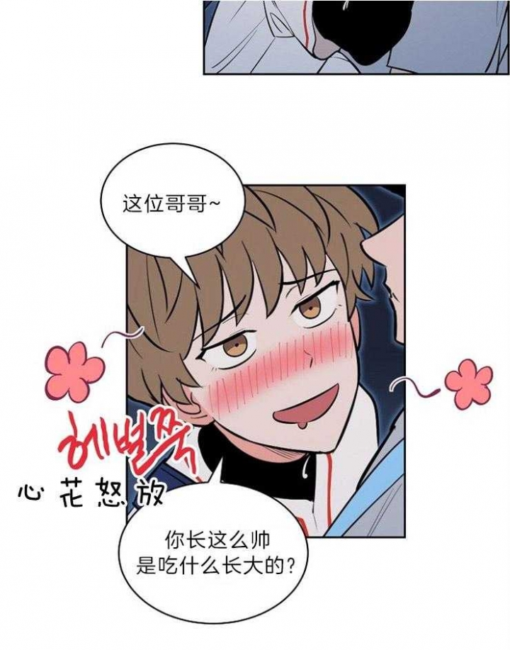 甜区拍真的有用吗漫画,第102话2图