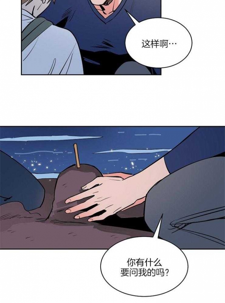 甜区拍真的有用吗漫画,第85话1图