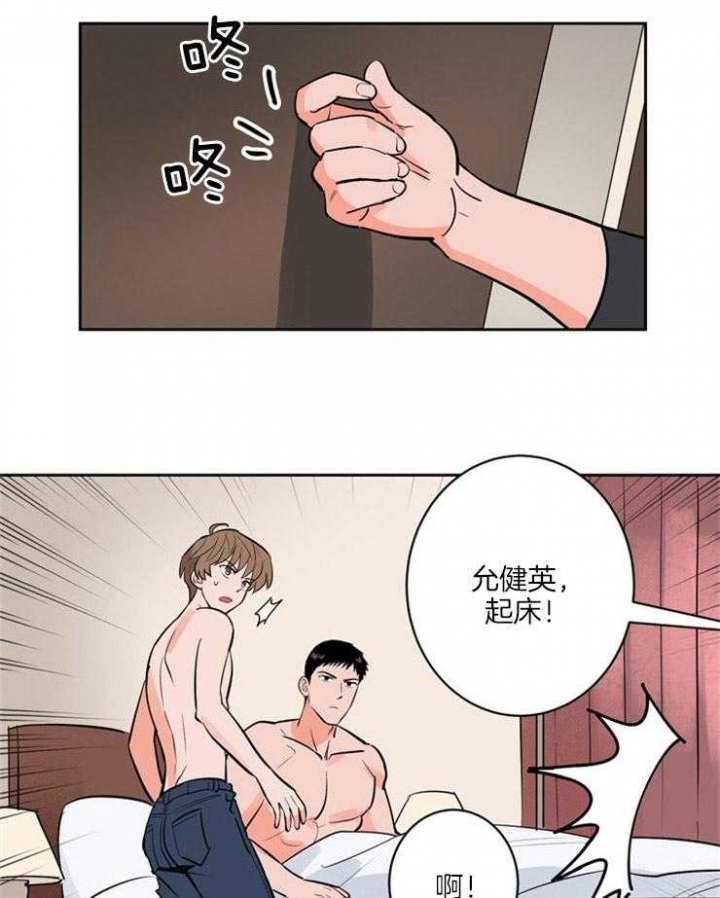 甜区拍真的有用吗漫画,第87话2图