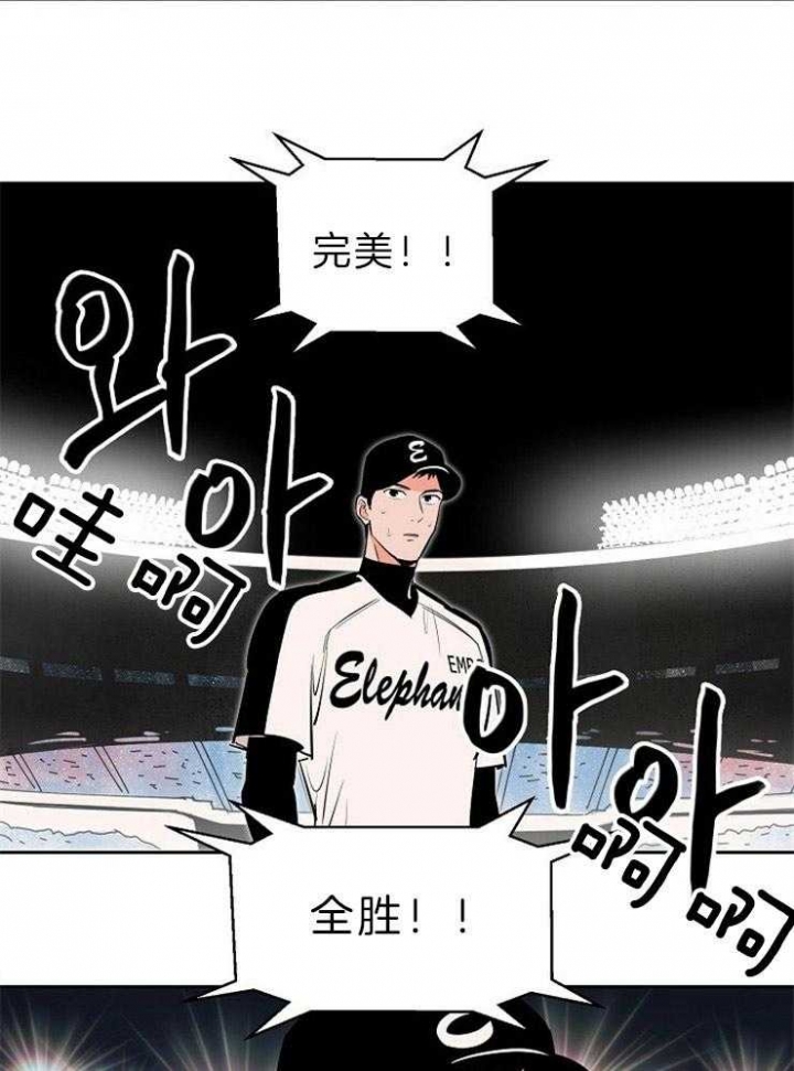 甜区最大的球拍漫画,第106话1图