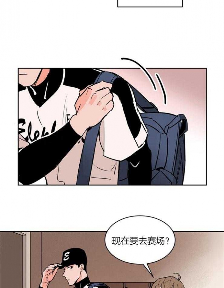 天衢漫画,第88话1图