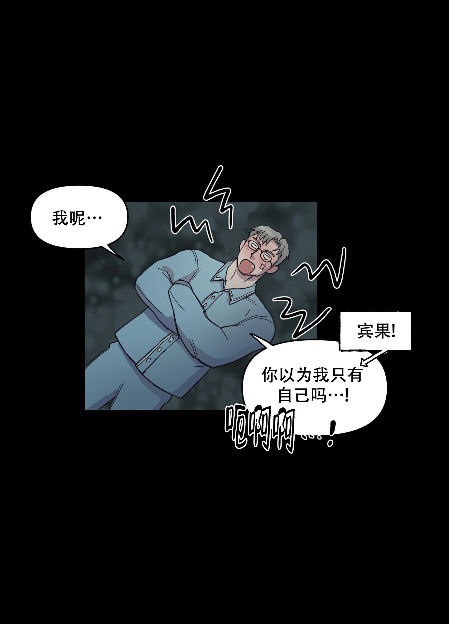 重置情人漫画在线观看漫画,第1话1图