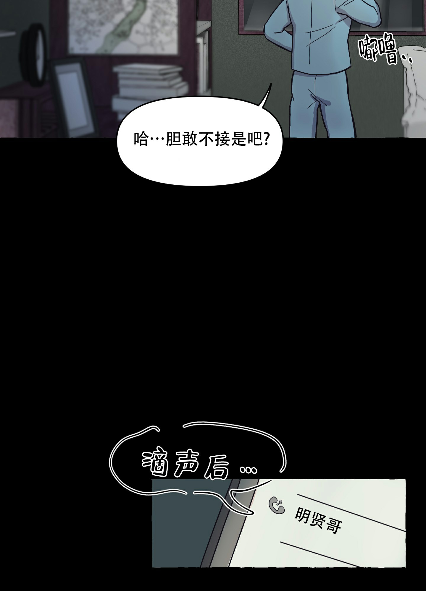 重情人的表现漫画,第1话1图