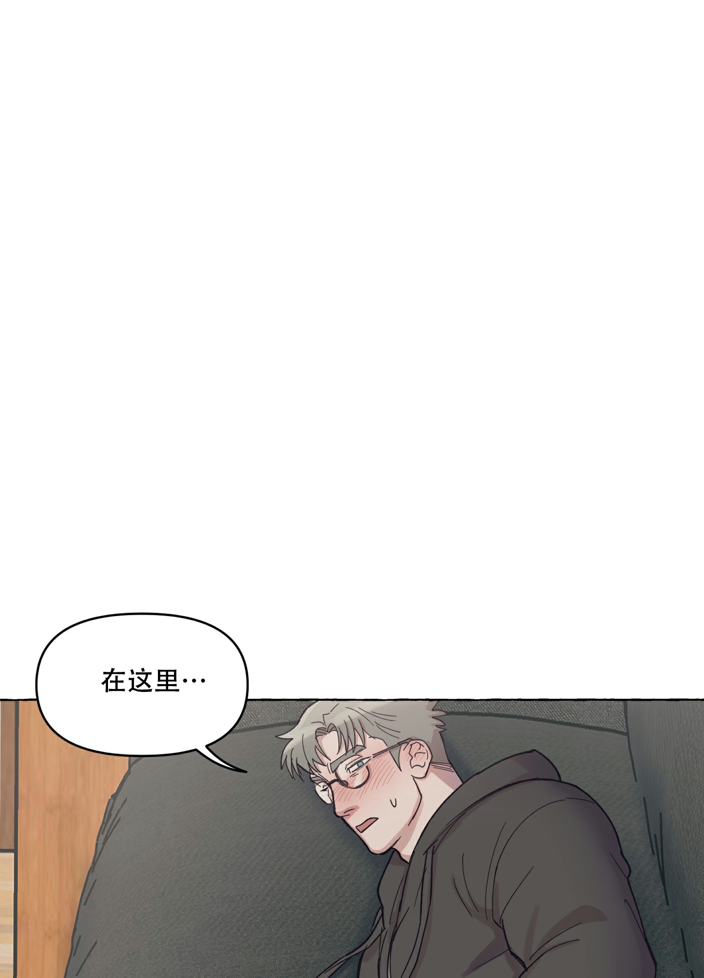 重置情人漫画在线观看漫画,第3话1图