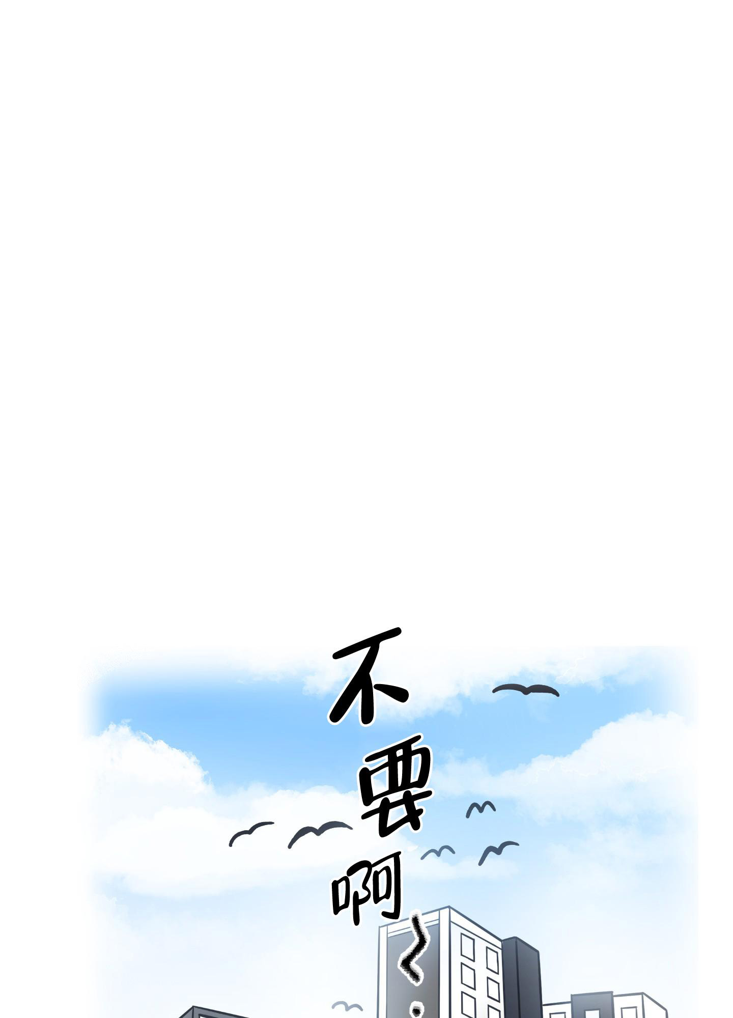 重置情人在线观看漫画,第10话1图