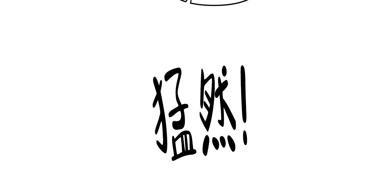 重置情人漫画免费阅读漫画,第6话1图