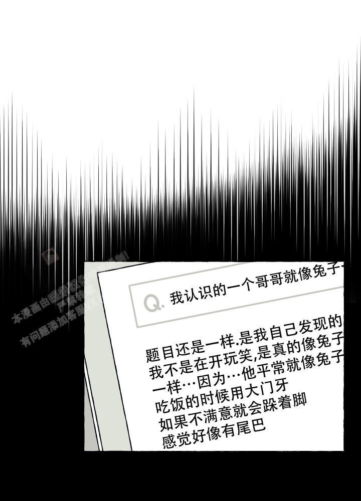 重置情人漫画在线观看漫画,第5话2图