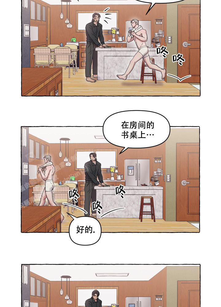 重置情人韩漫在线观看漫画,第9话2图