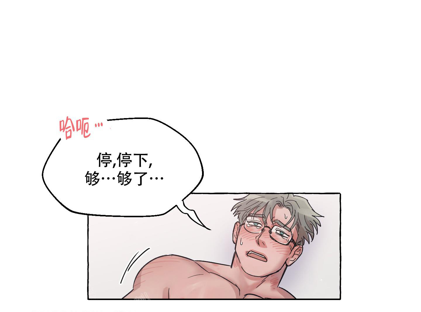 重置情人漫画在线观看漫画,第6话1图