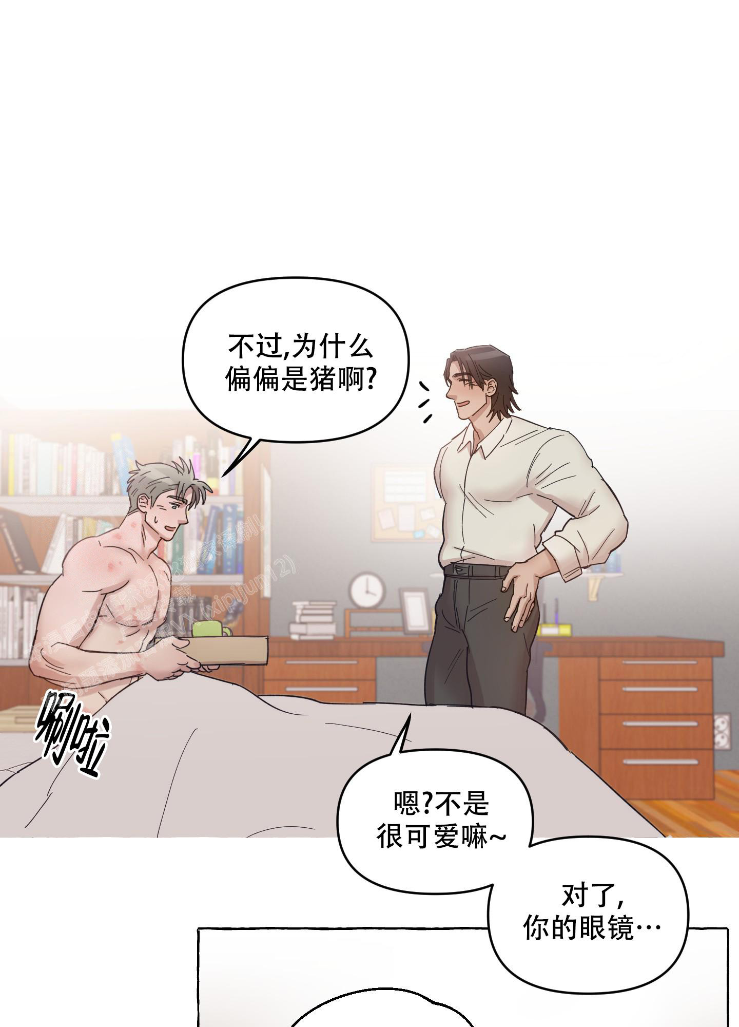 重置情人在画涯叫什么漫画,第7话2图