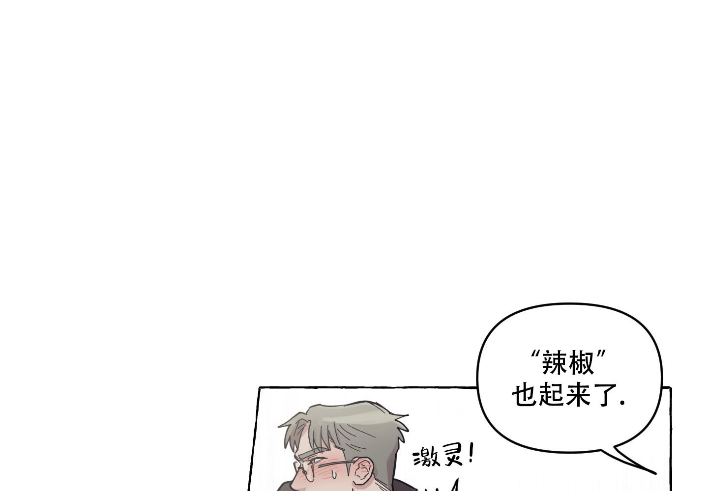 重置情人漫画,第4话1图