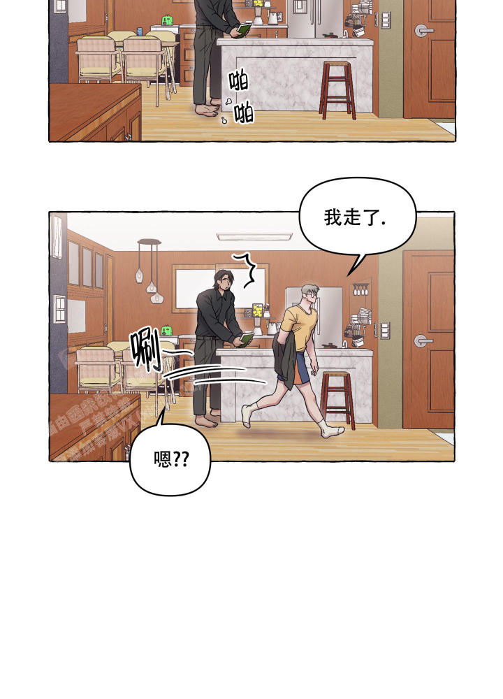 情人故人重漫画,第9话1图