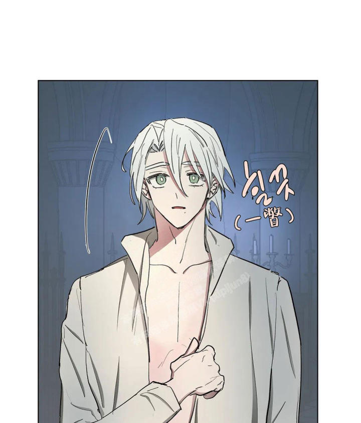 傲慢的奥托一世漫画,第66话1图