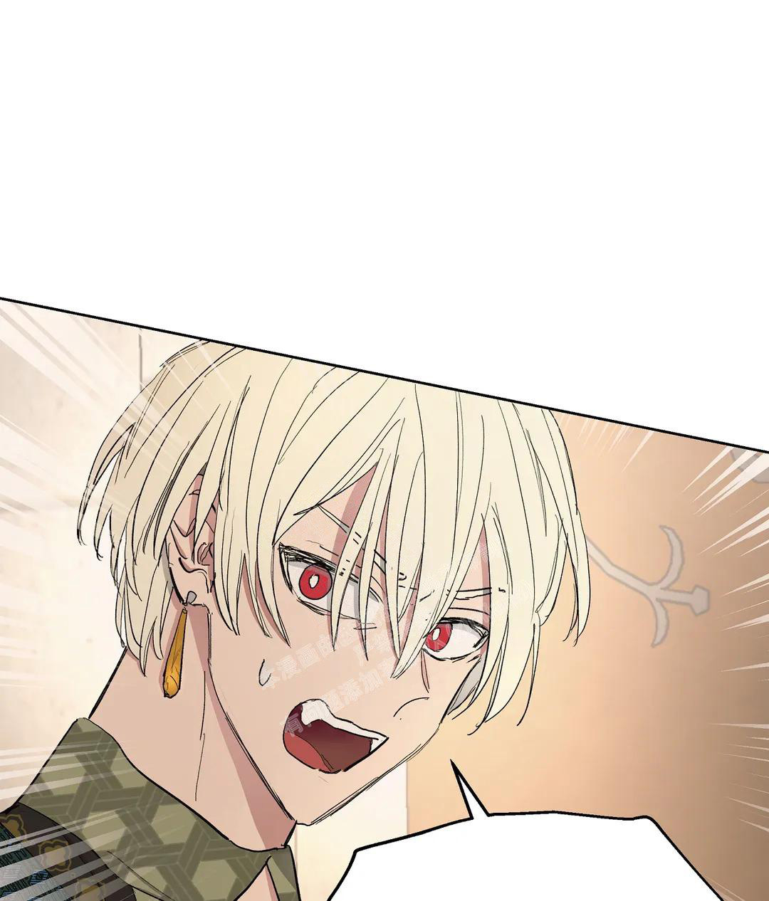 傲慢的奥托一世漫画,第70话1图