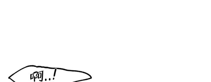 傲慢的奥托一世漫画,第57话1图