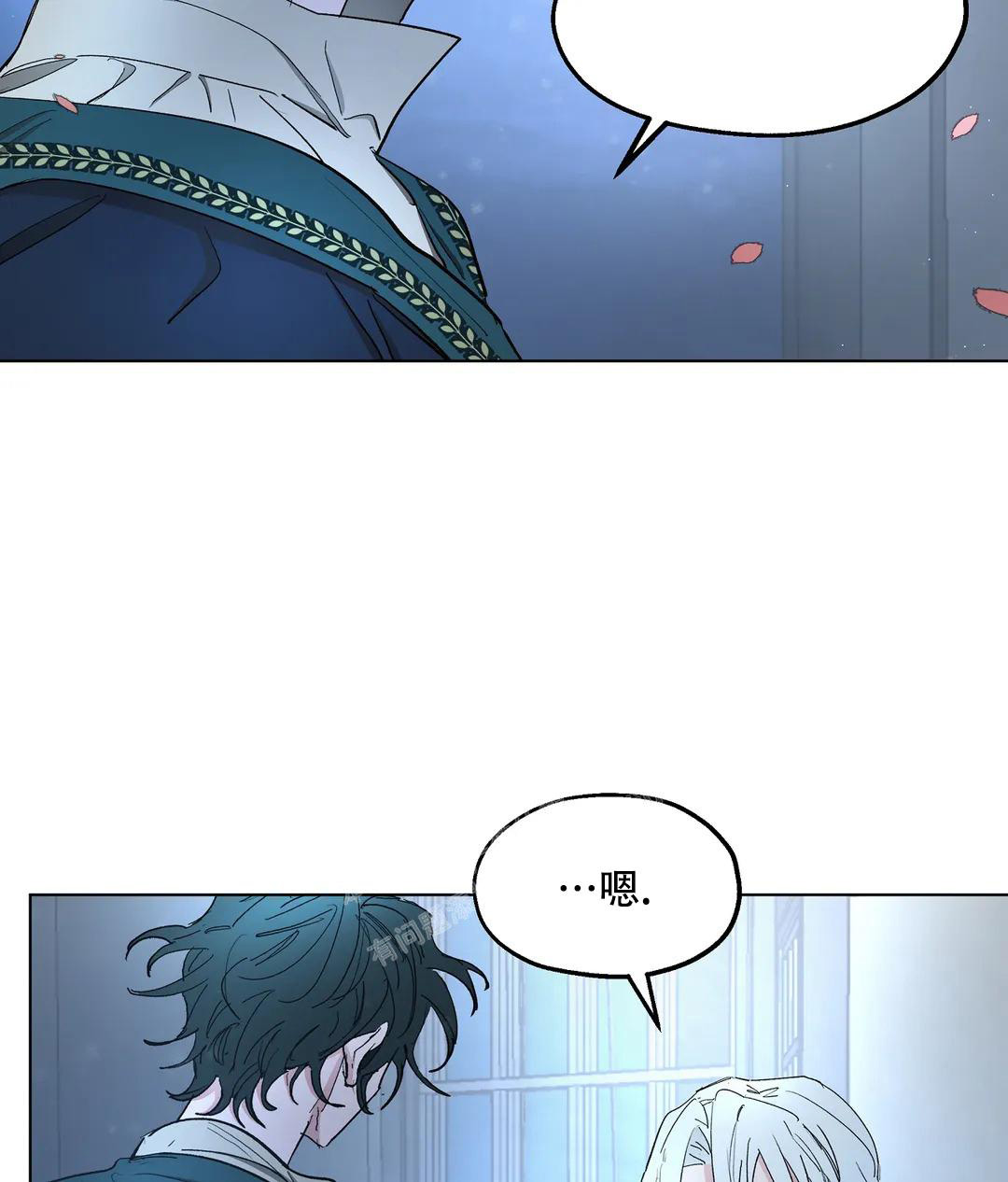 傲慢的奥托一世漫画,第69话2图