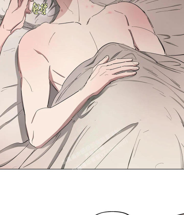 傲慢的奥托一世漫画,第57话2图