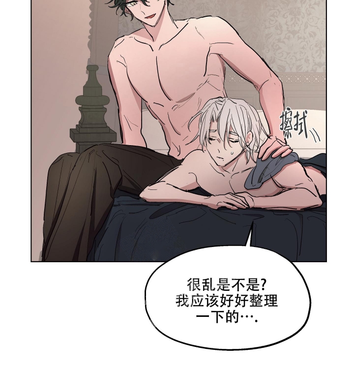 傲慢的奥托一世完整版漫画,第21话2图
