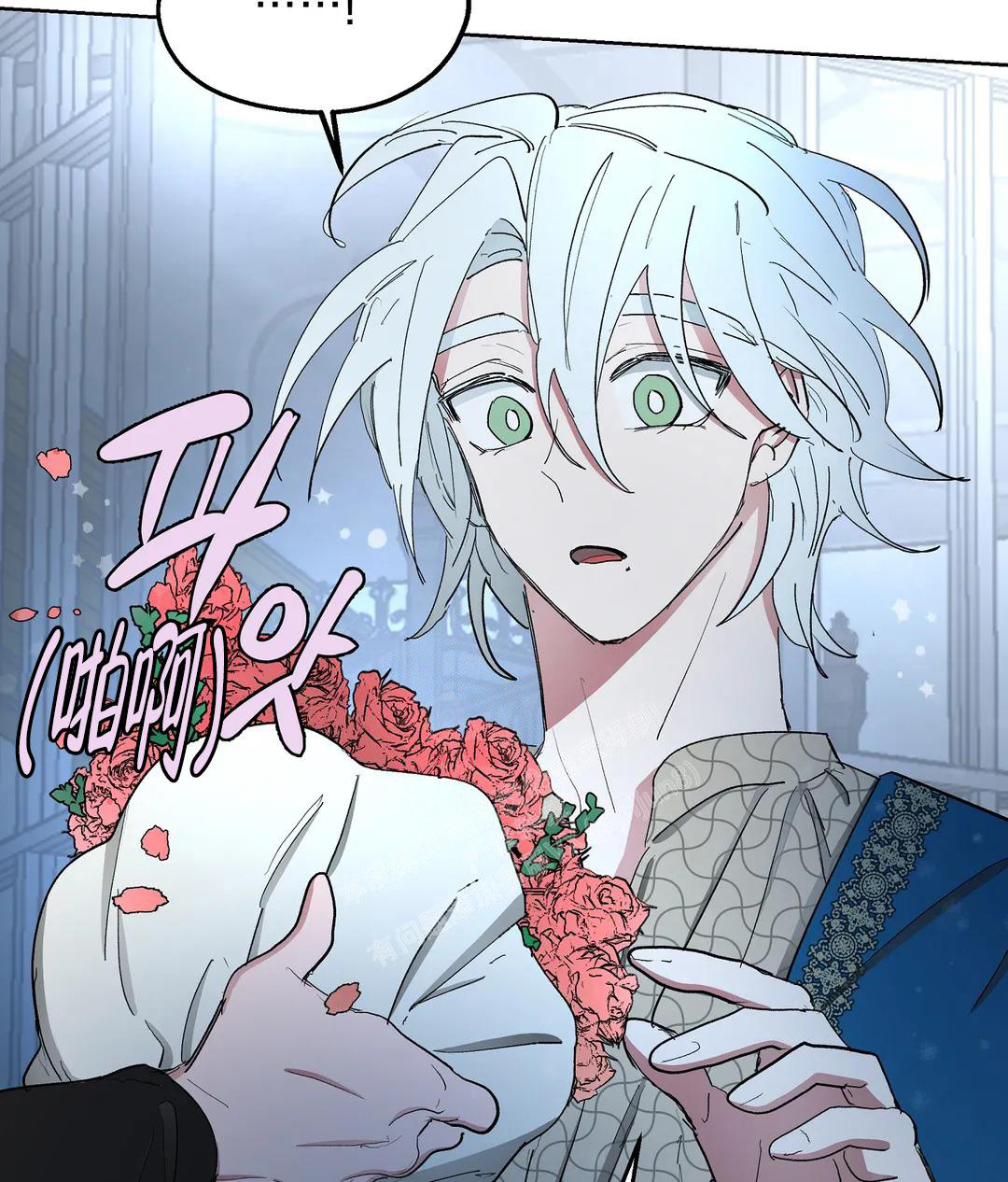 傲慢的奥托一世漫画,第69话2图