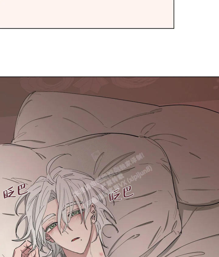 傲慢的奥托一世漫画,第57话1图