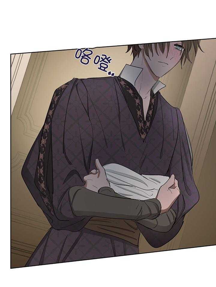 傲慢的奥托一世漫画,第80话2图