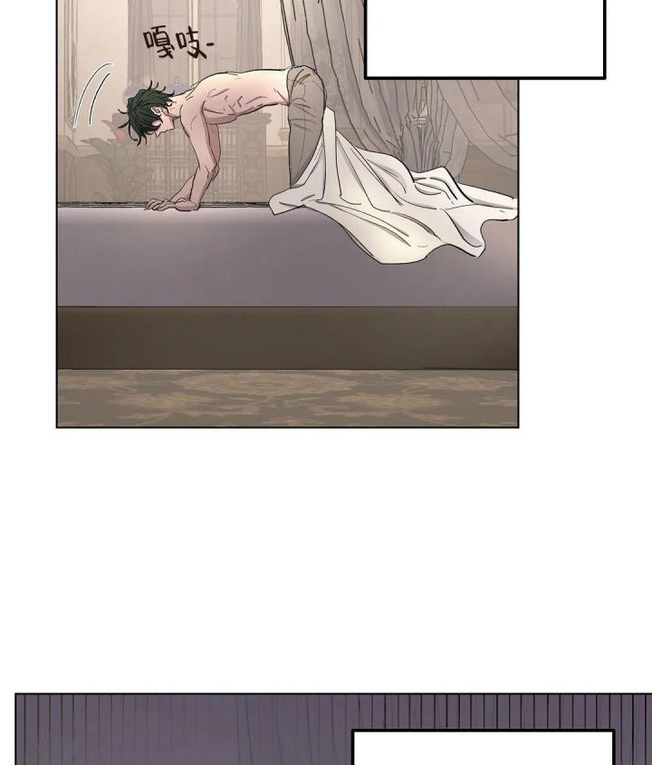 傲慢的奥托一世漫画,第55话2图