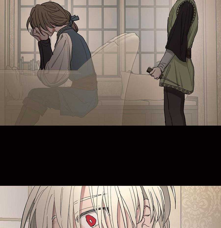 傲慢的奥托一世漫画,第88话2图