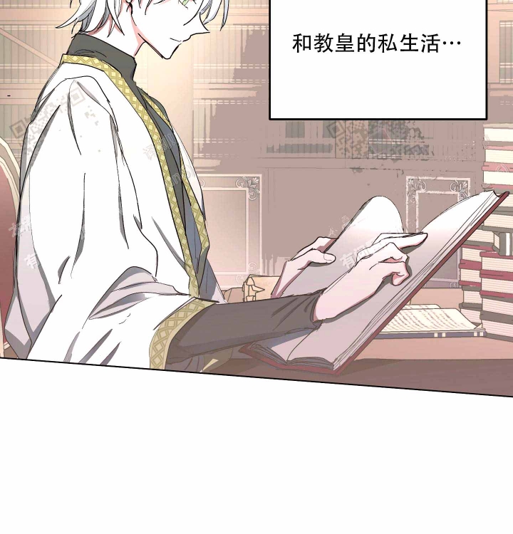 傲慢的奥托一世漫画,第8话1图