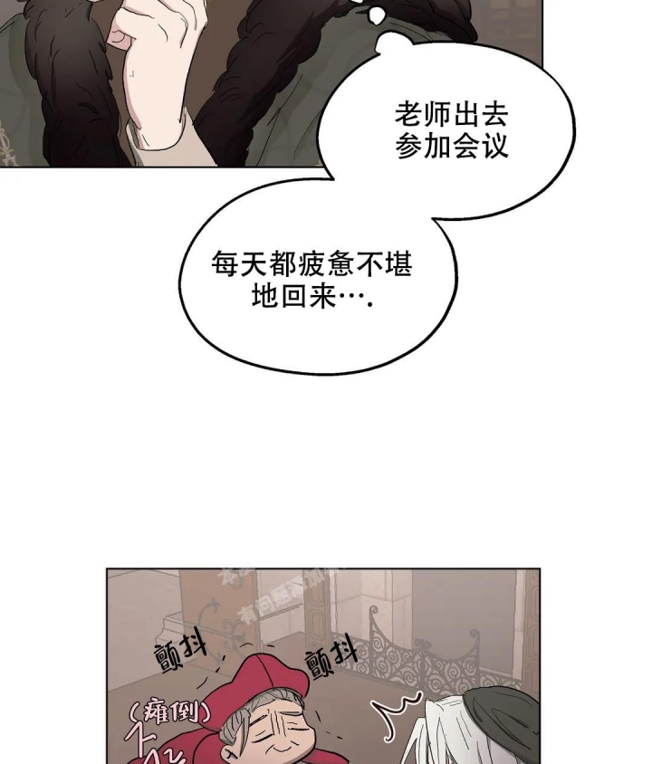 傲慢的奥托一世漫画,第51话1图