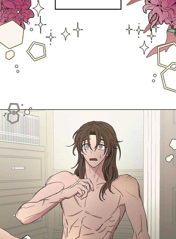 傲慢的奥托一世漫画,第71话2图