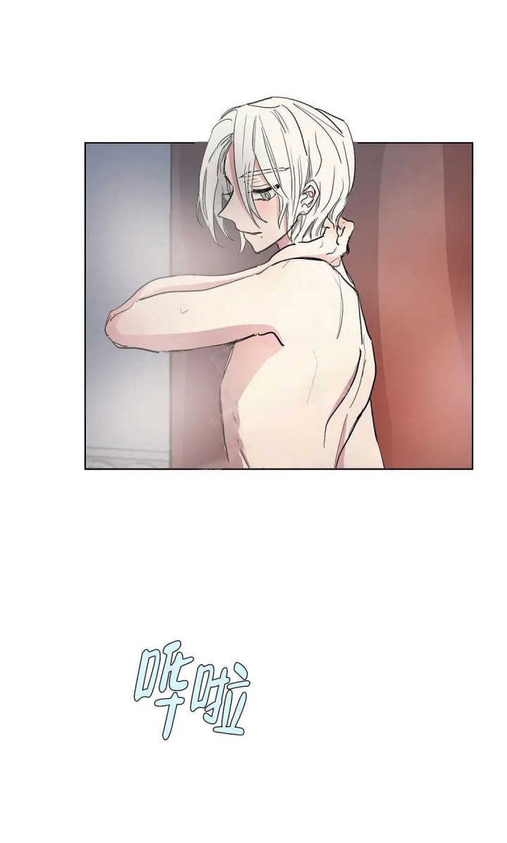 傲慢的奥托一世漫画,第35话1图