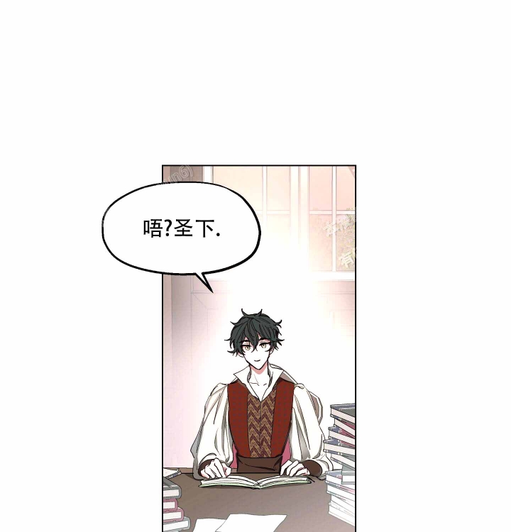 傲慢的奥托一世漫画,第8话2图