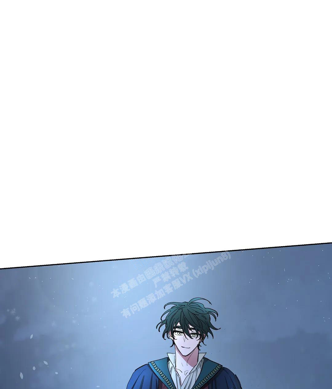 傲慢的奥托一世漫画,第69话1图