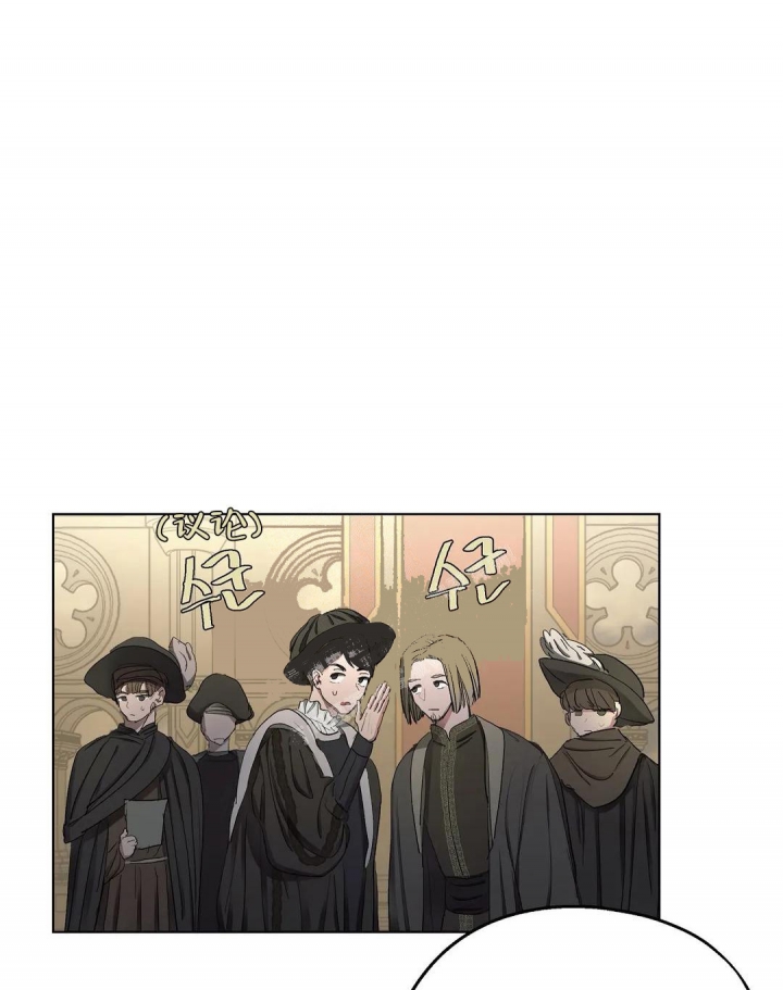傲慢的奥托一世漫画,第37话1图