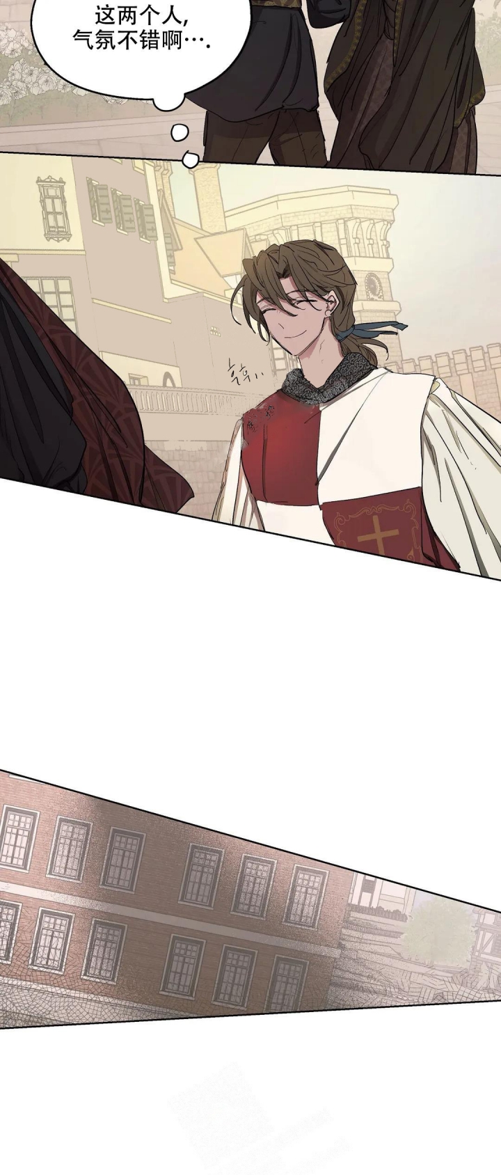 傲慢的奥托一世漫画,第30话1图