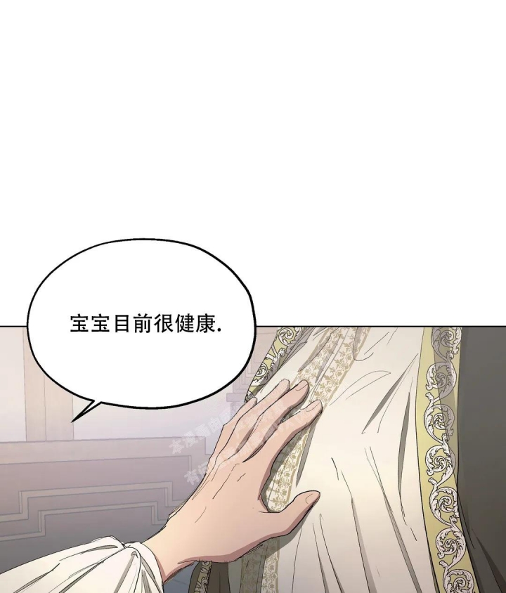 傲慢的奥托一世漫画,第52话1图