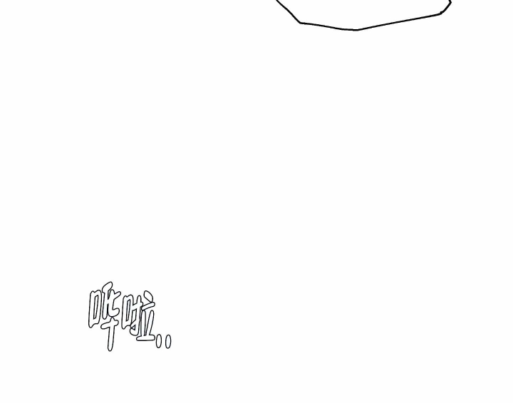 傲慢的奥托一世漫画,第5话2图