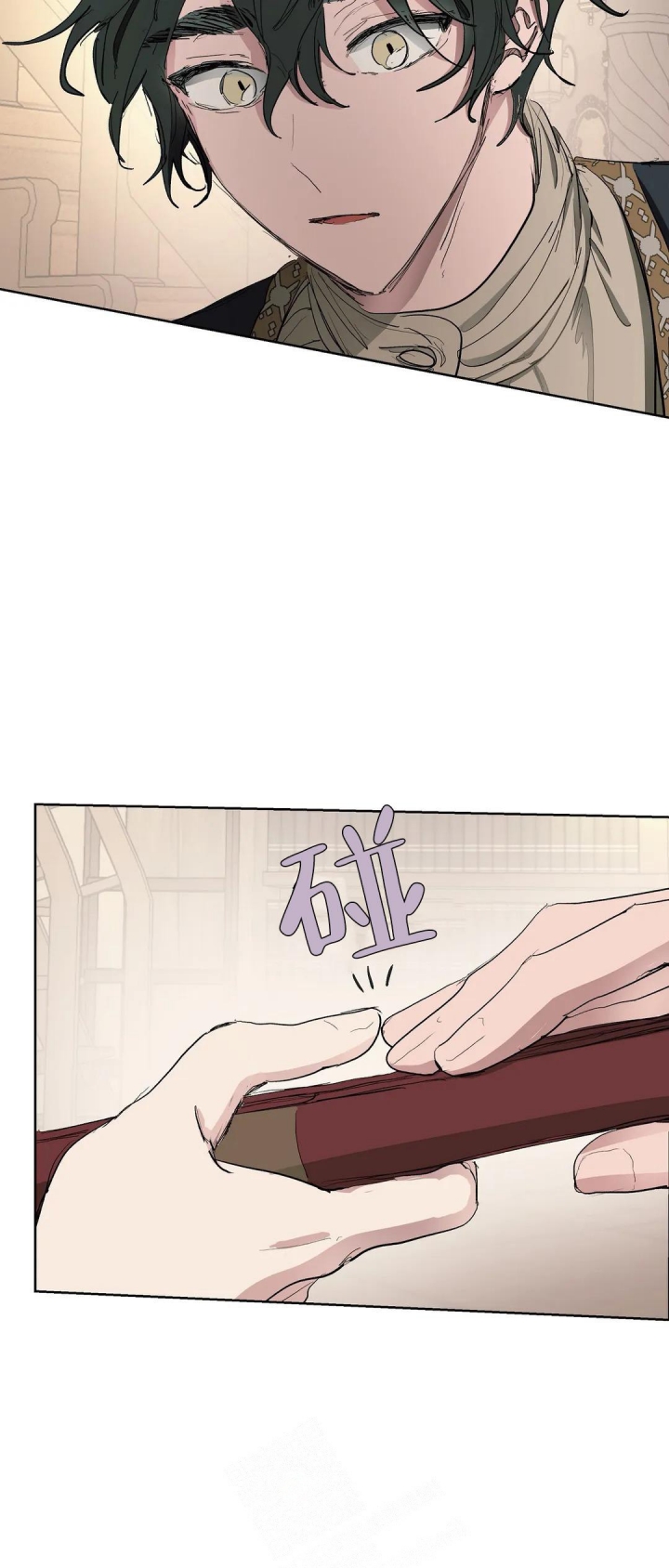 傲慢的奥托一世漫画,第30话1图
