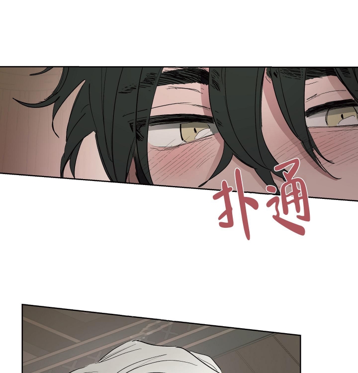 傲慢的奥托一世完整版漫画,第21话2图