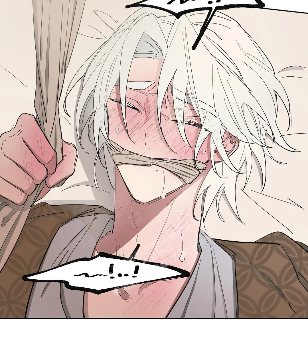 傲慢的奥托一世漫画,第70话1图