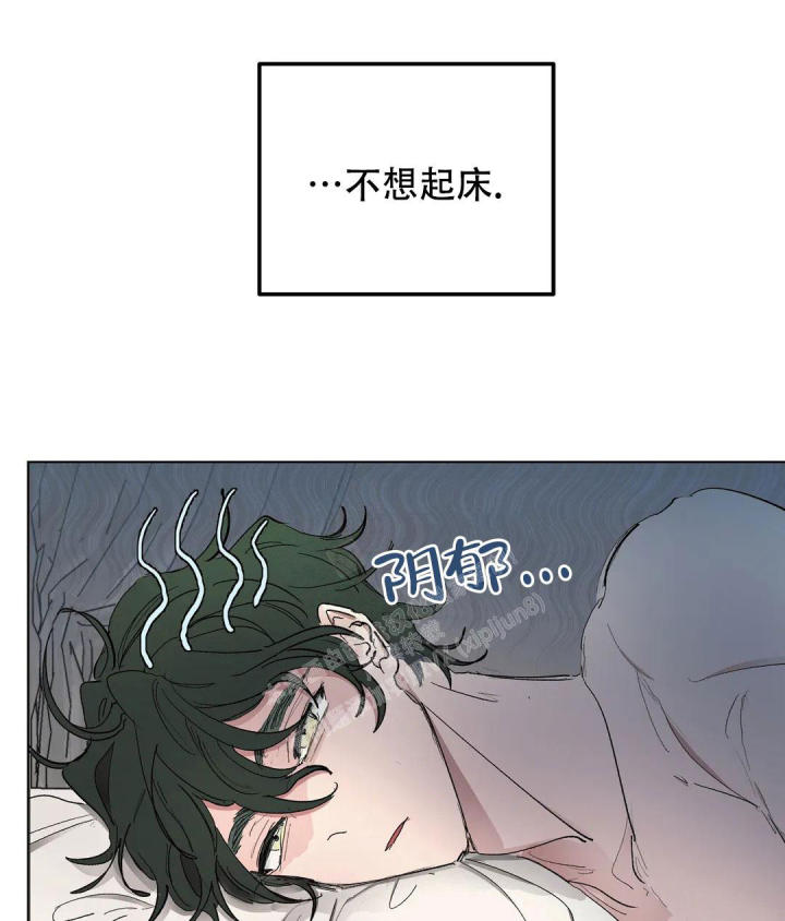 傲慢的奥托一世漫画,第55话2图