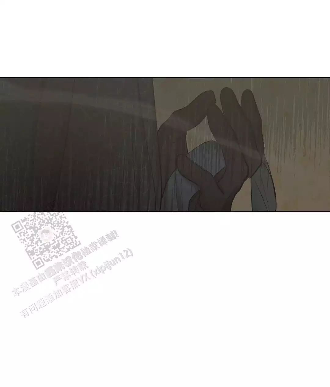 傲慢的奥托一世漫画,第89话1图