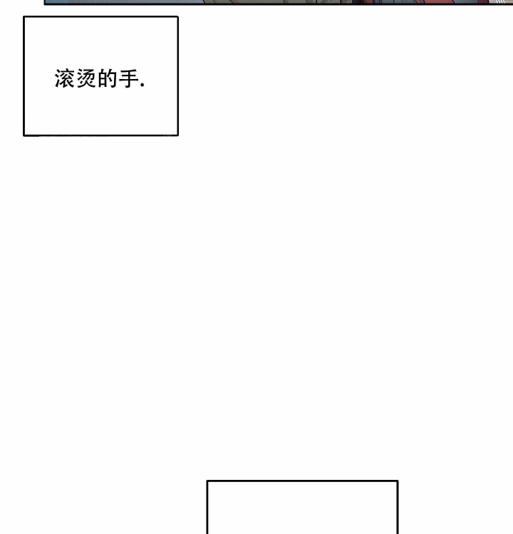 傲慢的奥托一世漫画,第5话2图